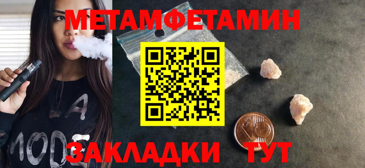 Амфетамин 98% Протвино