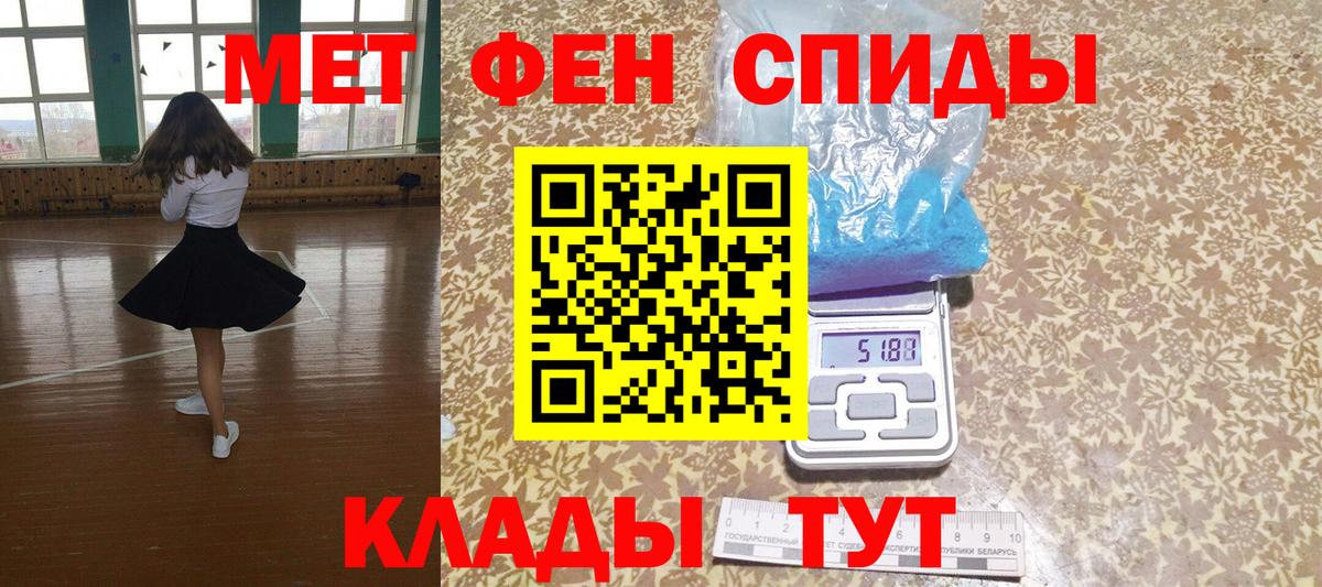 Амфетамин 97%  Вход с VPN  Протвино 