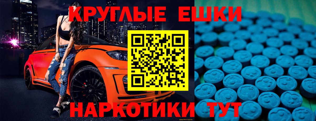 Протвино  Экстази Дубай  Вход с VPN 
