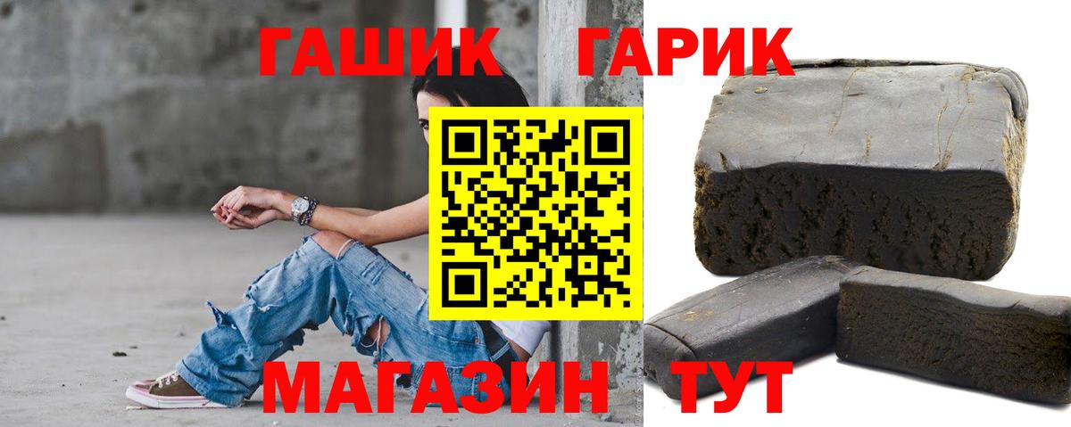 Протвино  ГАШ ice o lator  ГАШ  ГАШ убойный  Вход с VPN 