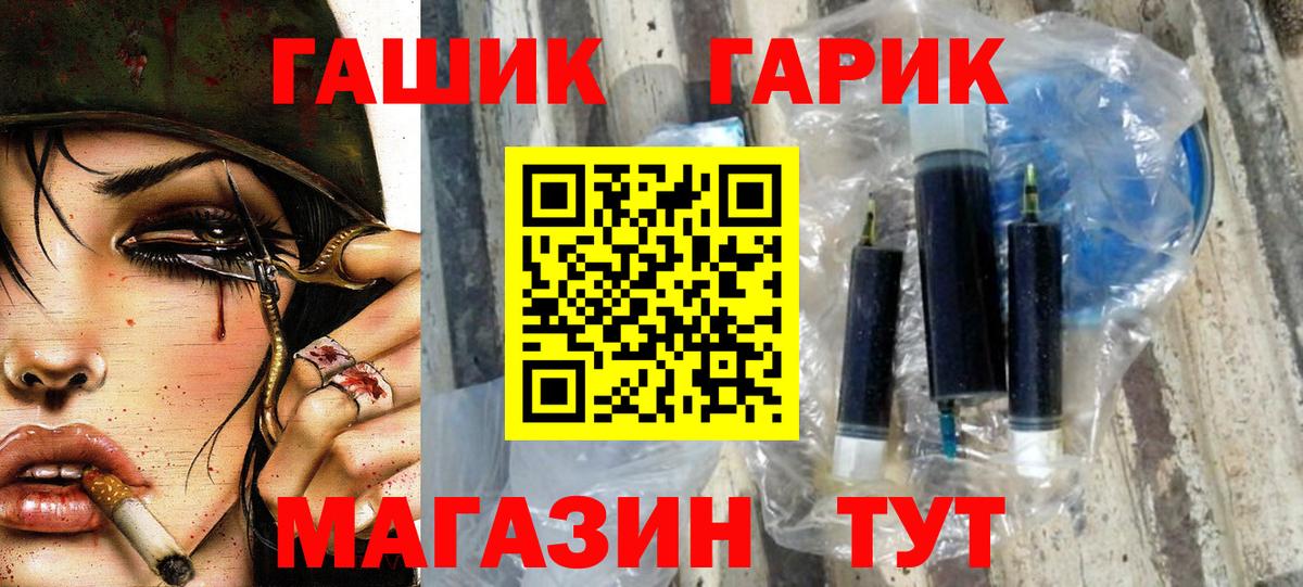 Амфетамин Протвино