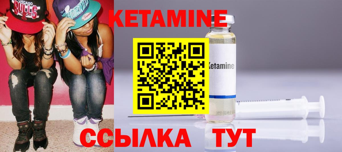 ссылка на мегу зеркало  КЕТАМИН ketamine  КЕТАМИН VHQ  Вход с VPN  Протвино 