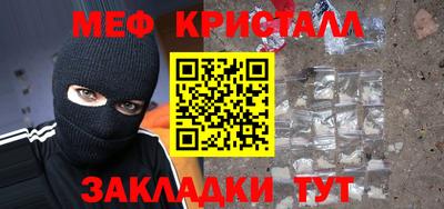 кристаллы Сланцы