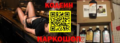 мескалин Славгород