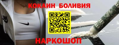 кристаллы Сланцы