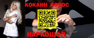 mdma Славянск-на-Кубани