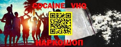 кристаллы Сланцы