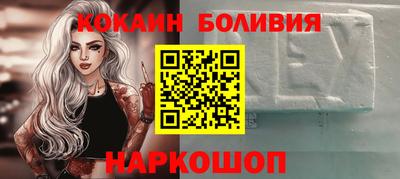 кристаллы Сланцы