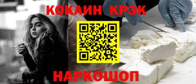кристаллы Сланцы