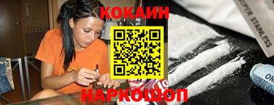мескалин Славгород