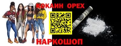 mdma Славянск-на-Кубани