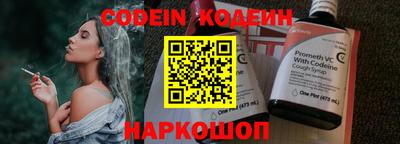 мескалин Славгород