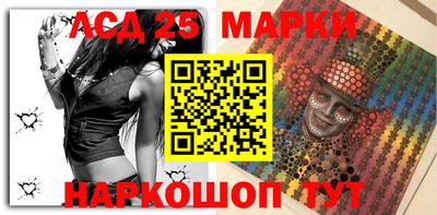 кристаллы Сланцы