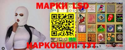 кристаллы Сланцы