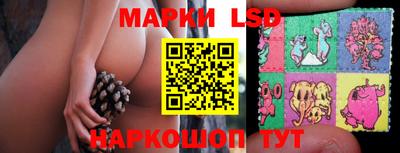 кристаллы Сланцы