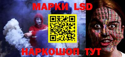 мескалин Славгород
