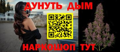 кристаллы Сланцы