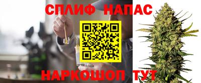 кристаллы Сланцы