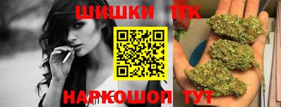 кристаллы Сланцы