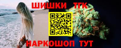 мескалин Славгород