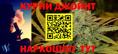 мескалин Славгород