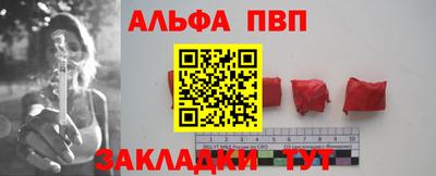 мескалин Славгород