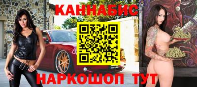 кристаллы Сланцы