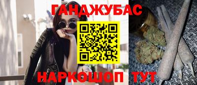 кристаллы Сланцы