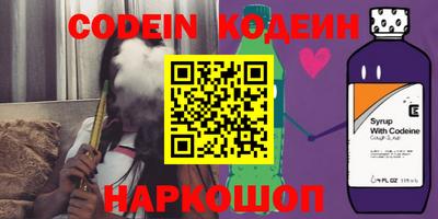 мескалин Славгород