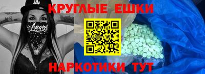 mdma Славянск-на-Кубани