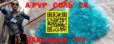 мескалин Славгород