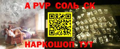 mdma Славянск-на-Кубани