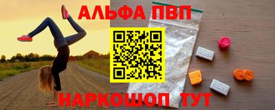 mdma Славянск-на-Кубани