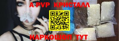 mdma Славянск-на-Кубани