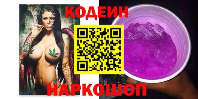 mdma Славянск-на-Кубани