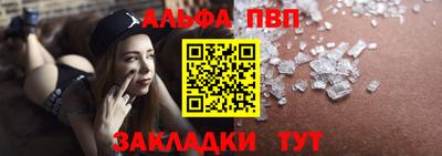 кристаллы Сланцы