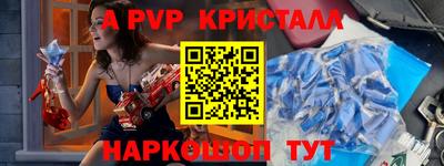 кристаллы Сланцы