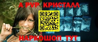 мескалин Славгород