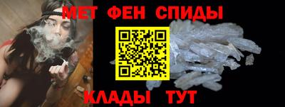 mdma Славянск-на-Кубани