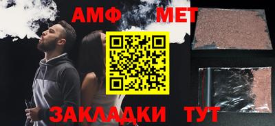 мескалин Славгород