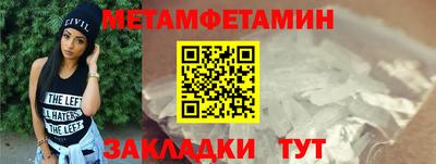 mdma Славянск-на-Кубани