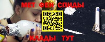 мескалин Славгород