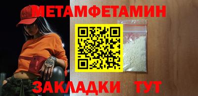 mdma Славянск-на-Кубани