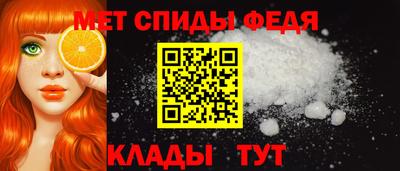 мескалин Славгород
