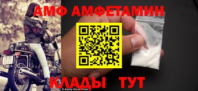мескалин Славгород