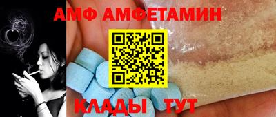 кристаллы Сланцы