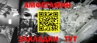 кристаллы Сланцы