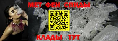 mdma Славянск-на-Кубани