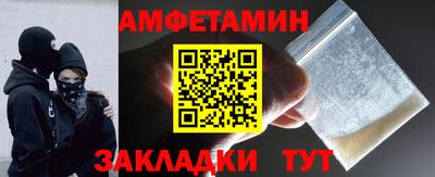 мескалин Славгород