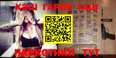 кристаллы Сланцы
